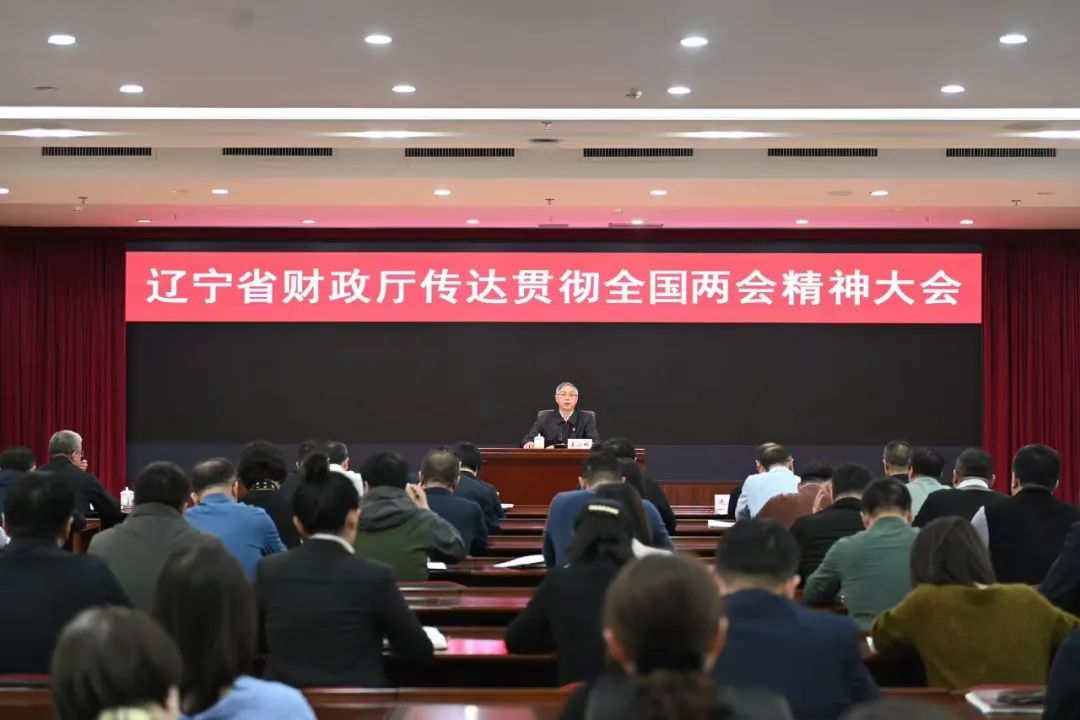 444咖啡
召开全厅干部大会传达贯彻全国两会精神